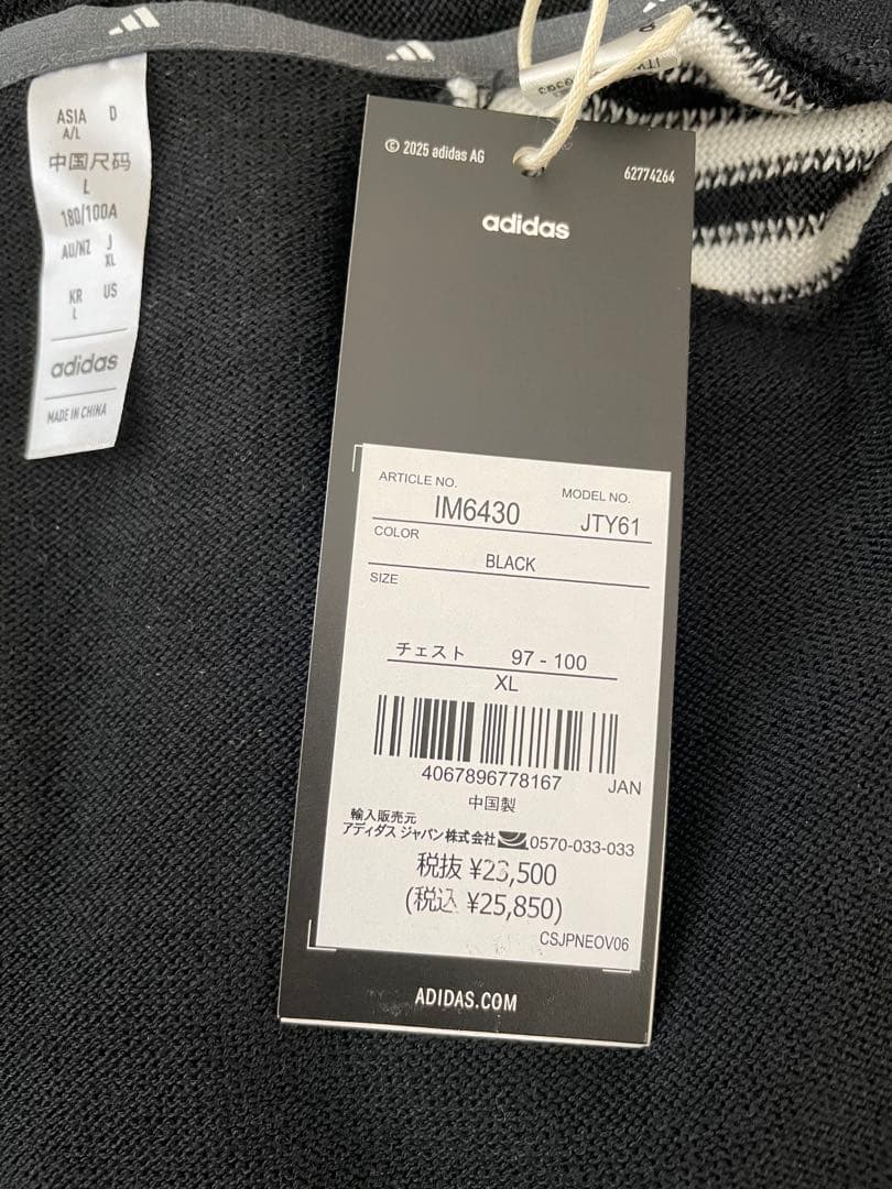 adidas アディダス ゴルフ ウール混 ニットジャケットXLサイズ 新品