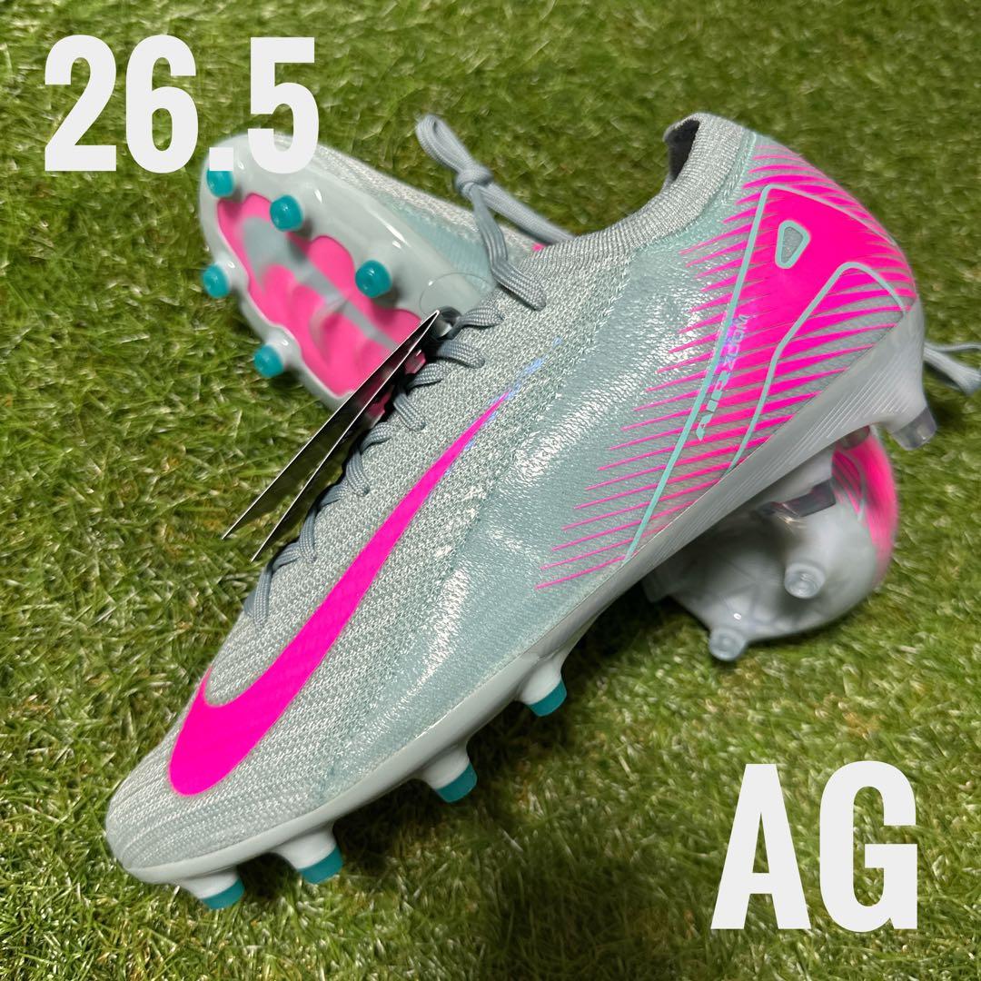 【ラスト一足！】マーキュリアルヴェイパー16 エリートAG 26.5cm送料無料