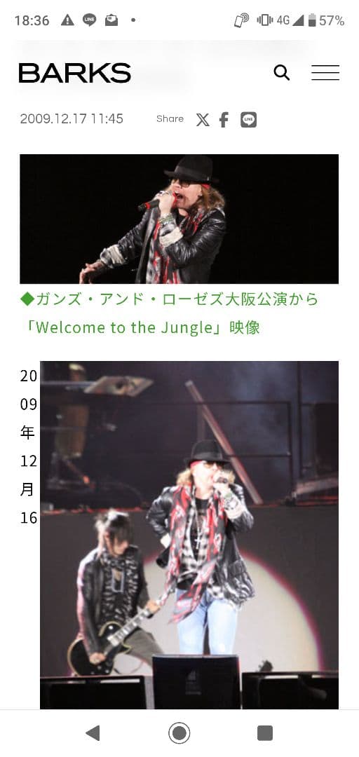 新品！ガンズ＆ローゼズ 公式ツアーTシャツ 2009.12.16 京セラドーム