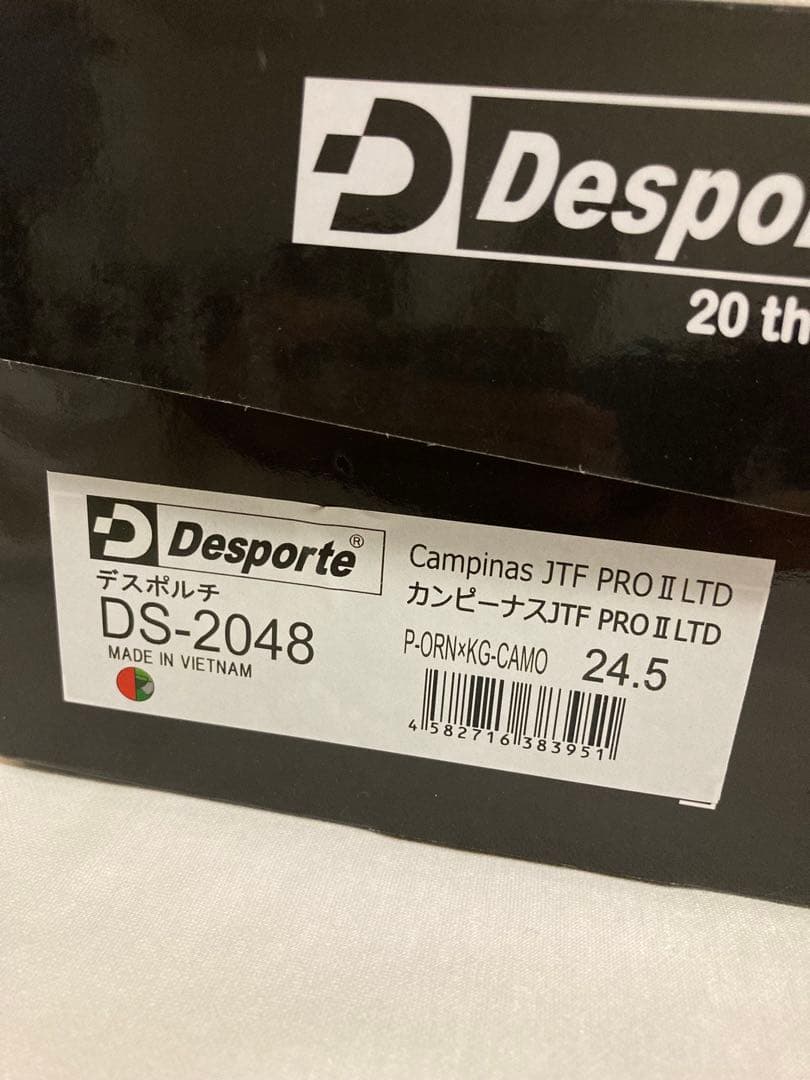 フットサルシューズ Desporte デスポルチ カンピーナス 24.5