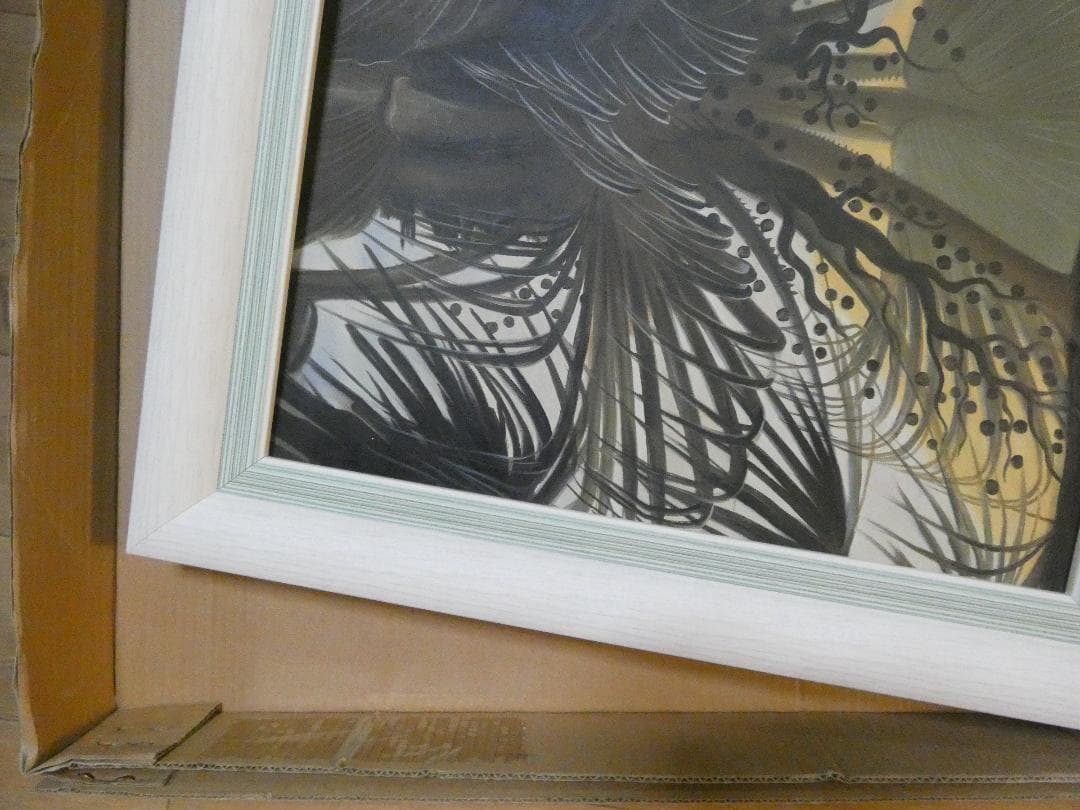 油彩画 田中一村 「 奄美の杜」サイン F8 額装済み 肉筆手描き