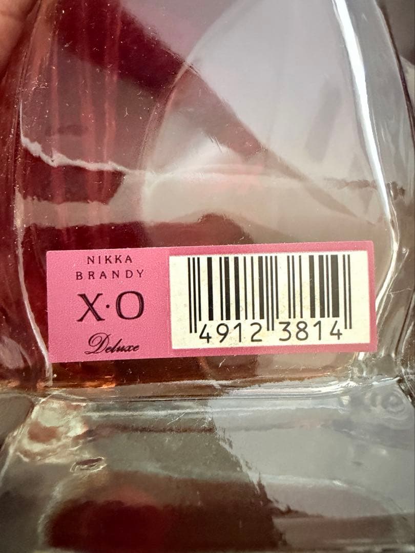 NIKKA X.O. ブランデー フラワーシェイプ