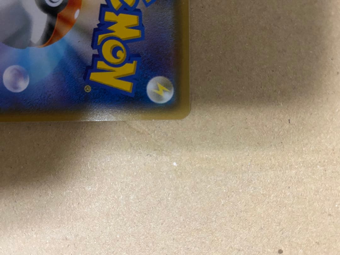 イーブイ ポンチョを着たカード