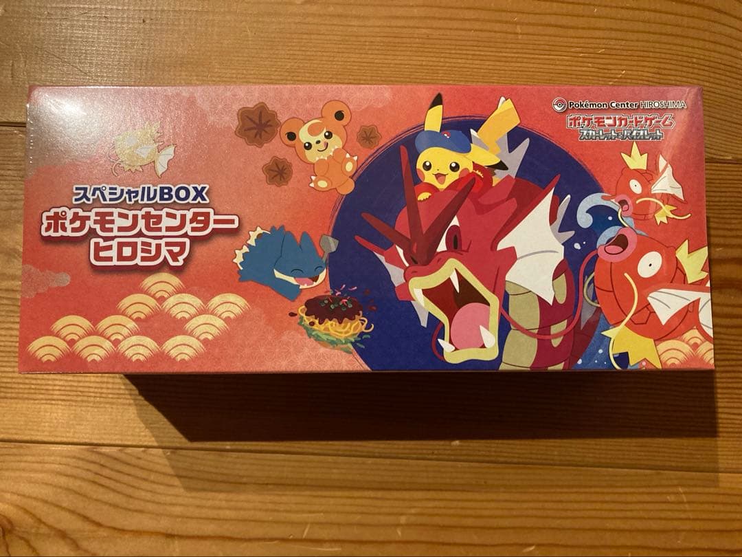 あ*お様 【新品未開封】スペシャルBOX ポケモンセンターヒロシマ 未開封
