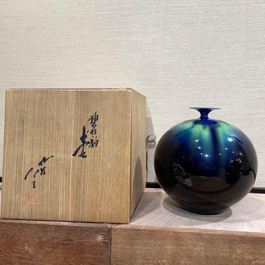 三代目 徳田八十吉 壺 人間国宝 新品同様