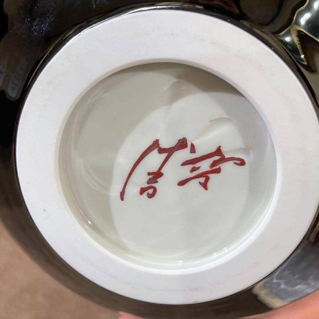 三代目 徳田八十吉 壺 人間国宝 新品同様