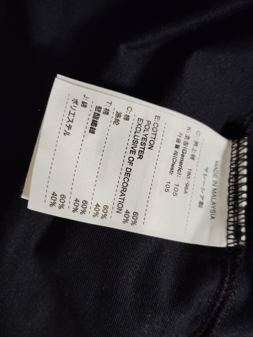 ナイキ　レブロン·ジェームズ　アジアツアーTシャツ　サイズXL　古着