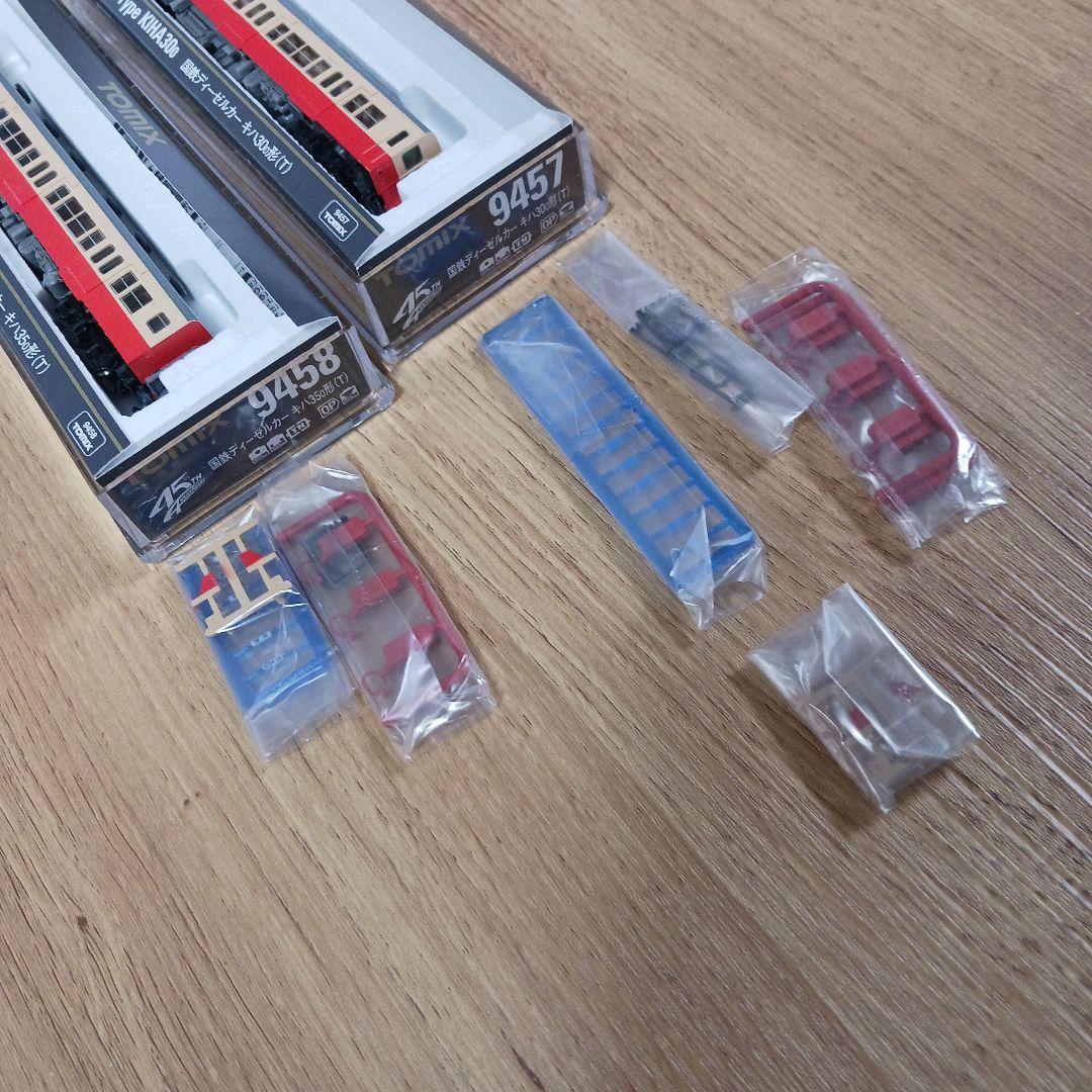 TOMIX　9457 キハ30　9458　キハ35　国鉄　2両セット