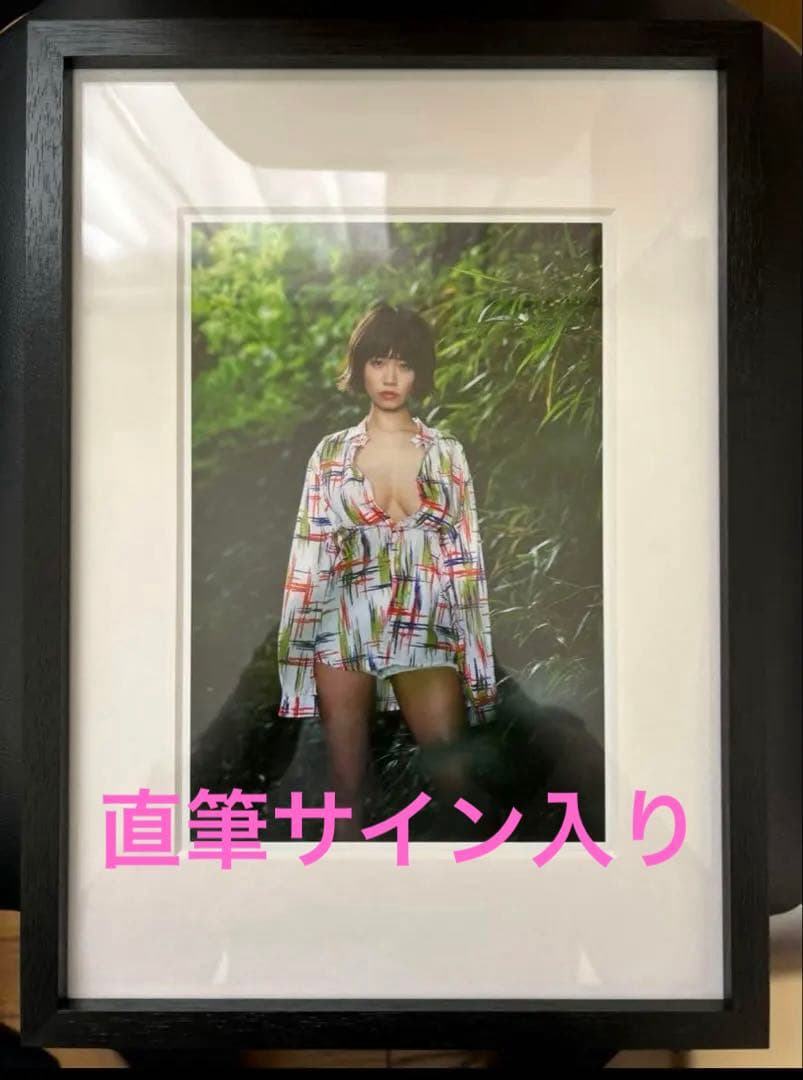 【直筆サイン入り】　菜乃花　額装32 写真