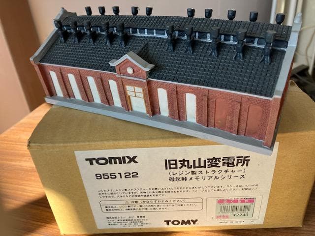 N／丸山変電所／碓氷峠ストラクチャー／未開封／TOMIXメーカー完成品