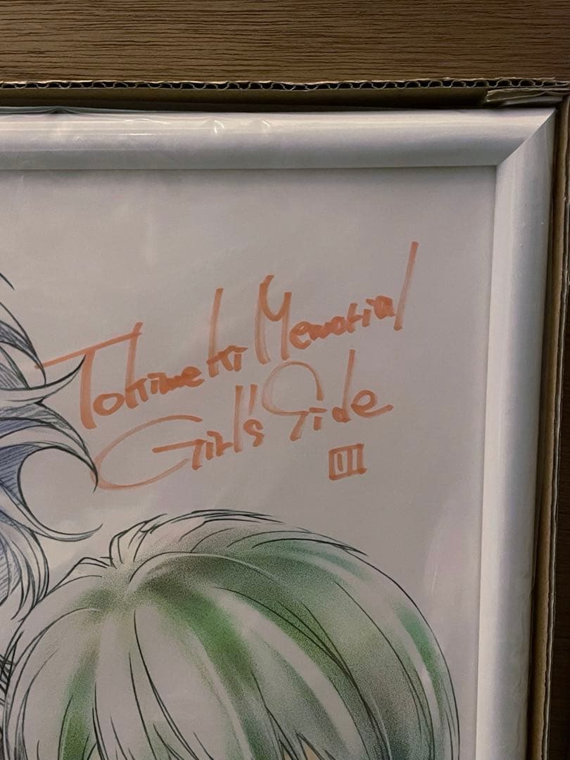 ときめきメモリアル　GS VISA 直筆サイン　額装イラスト　紺野玉緒　設楽聖司