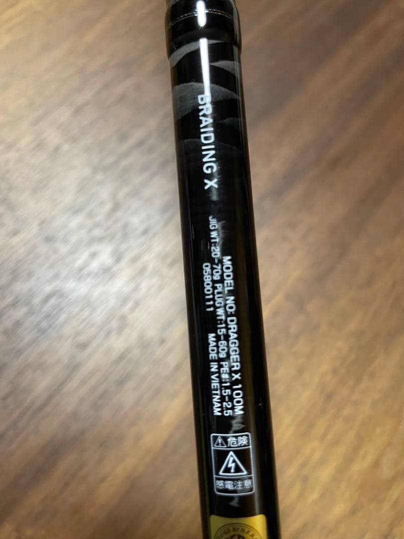 ドラッガーX 100M