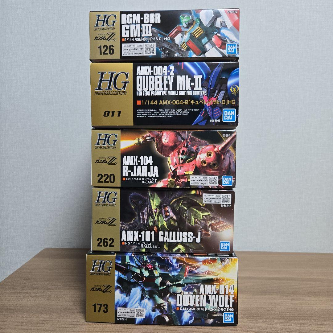 HGUC ガンプラまとめ売り 5点セット