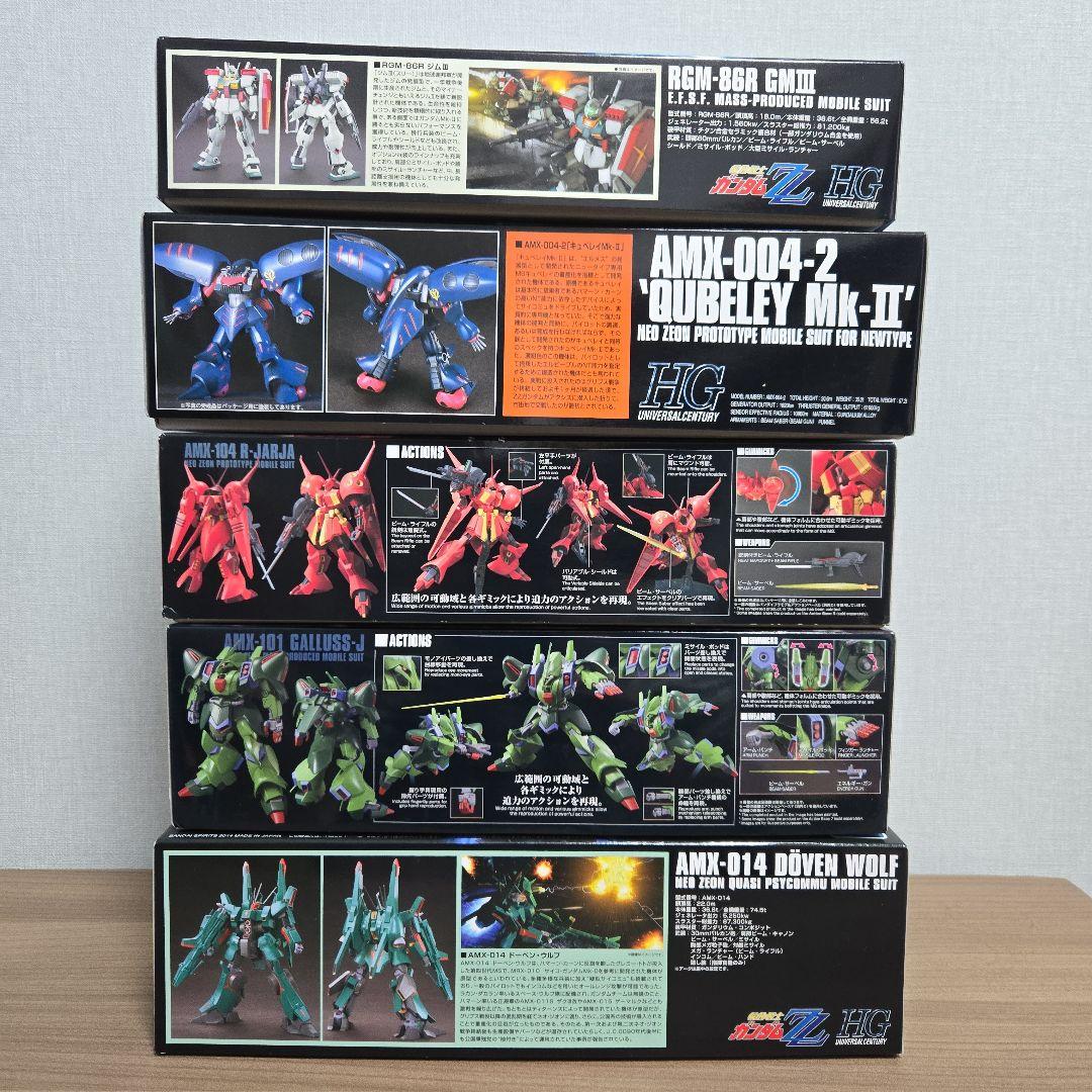 HGUC ガンプラまとめ売り 5点セット
