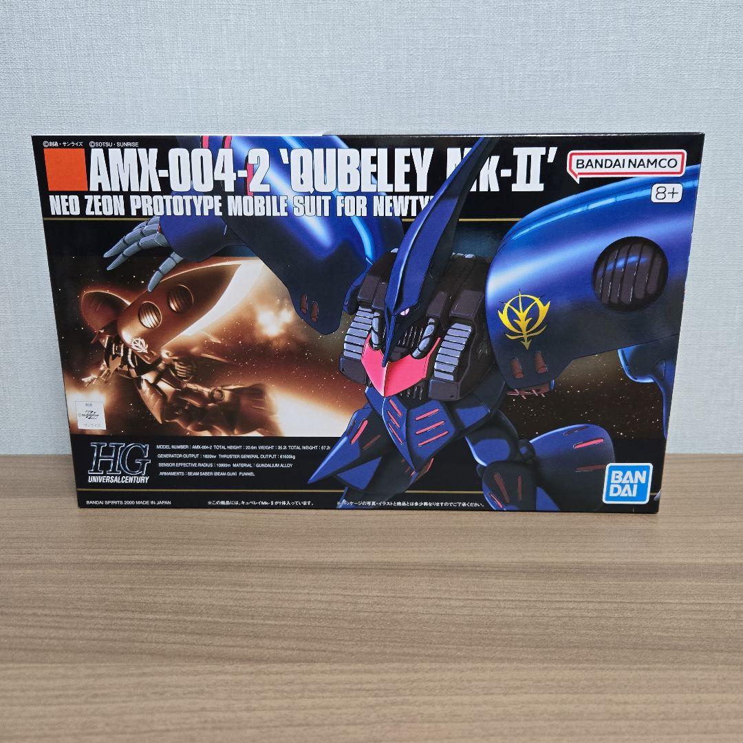 HGUC ガンプラまとめ売り 5点セット
