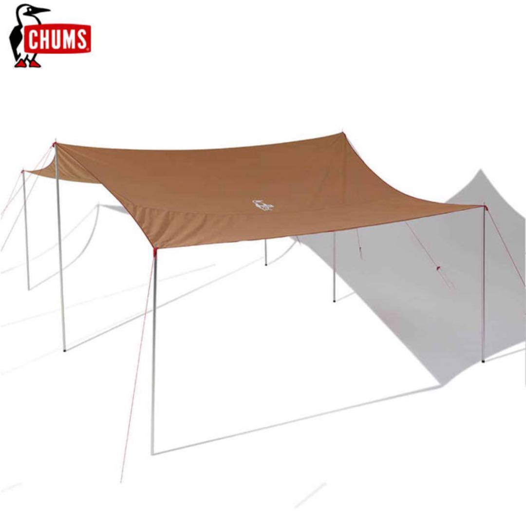 チャムス　T/Cタープスクエア