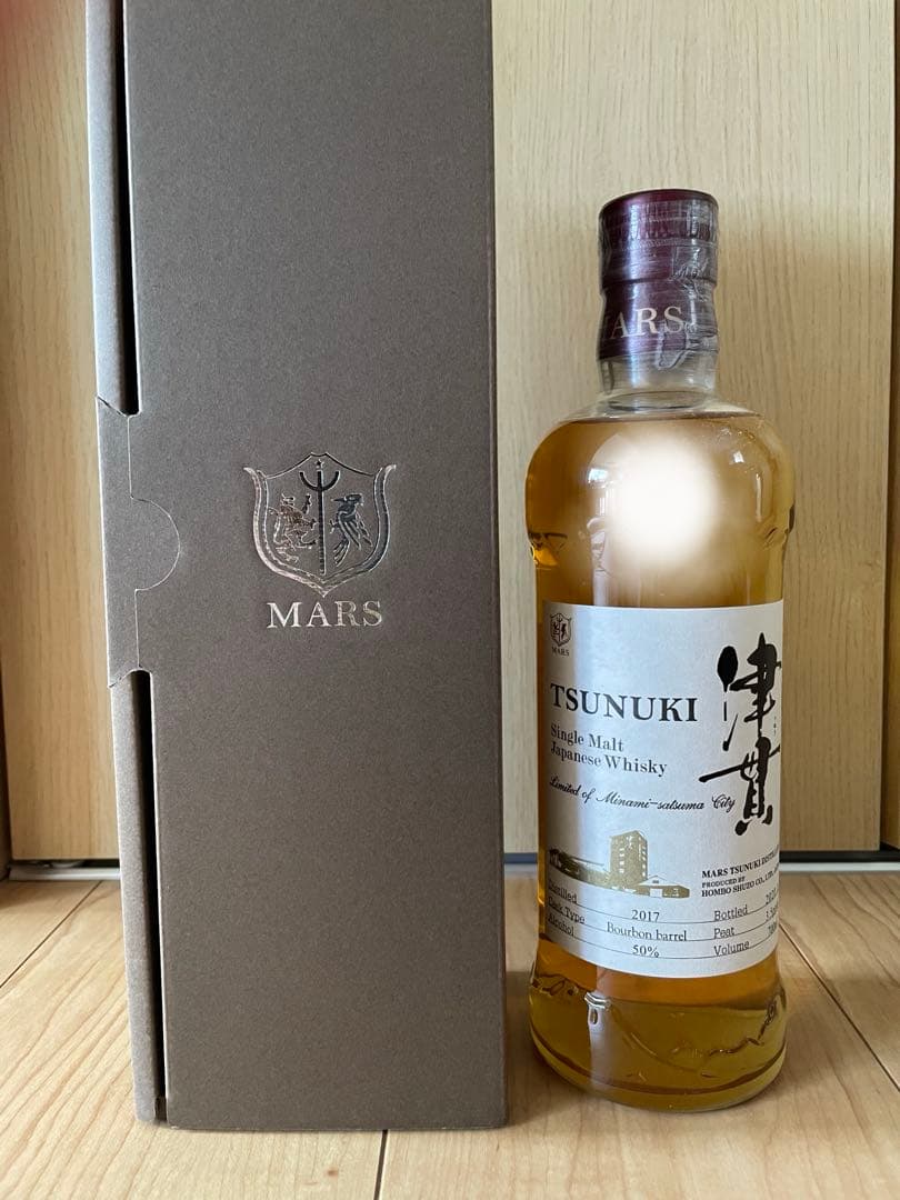 レアウイスキー3本セット