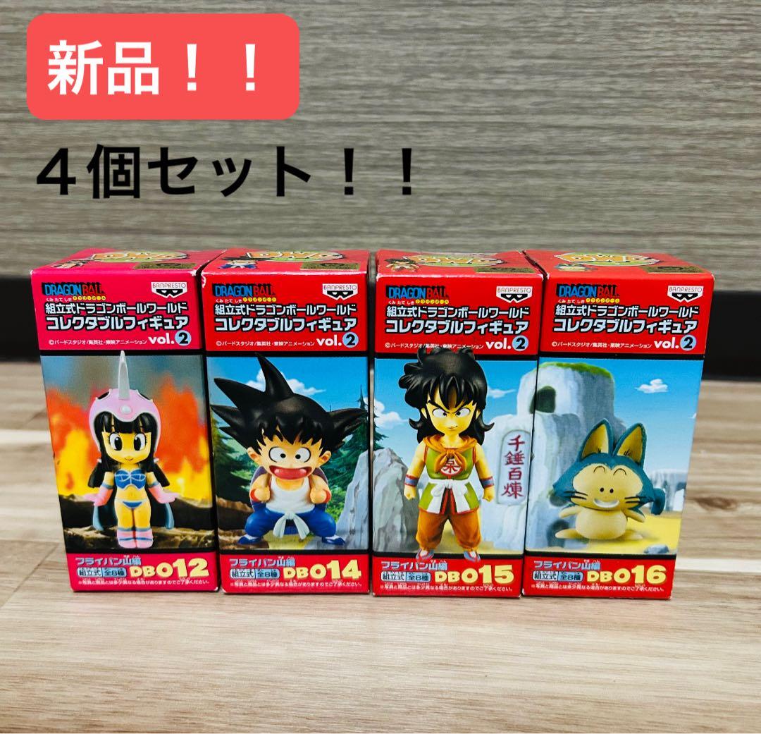 新品！ドラゴンボール ワーコレ フライパン山編 ワールドコレクタブルフィギュア