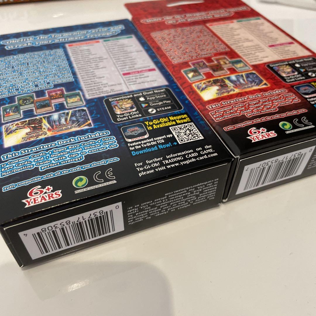 遊戯王　Egyptian God Deck(2種類セット)