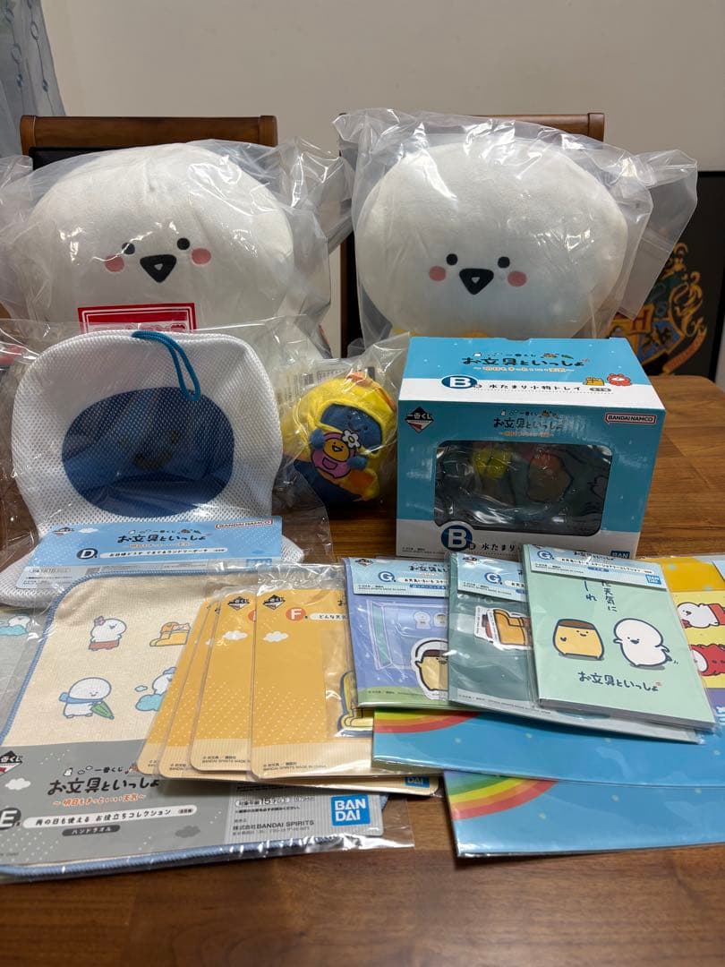 お文具といっしょ 【ＡB.C.DEFGラストワン賞】一番くじ