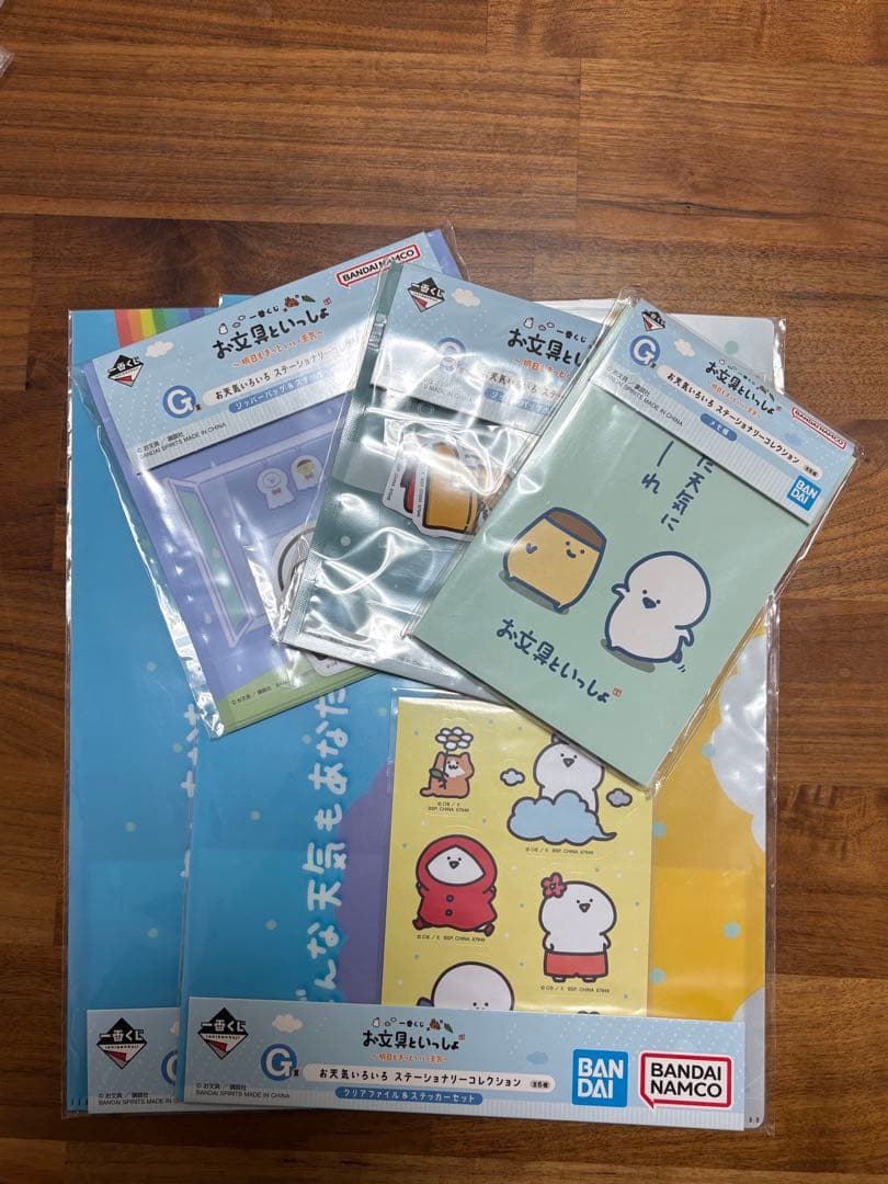 お文具といっしょ 【ＡB.C.DEFGラストワン賞】一番くじ