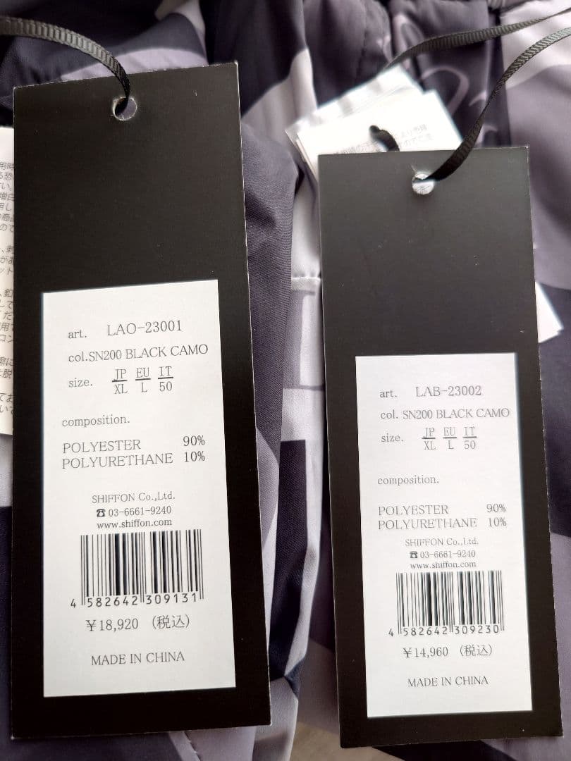 新品XLサイズ セットアップ リュクスエイケイエムプラス 上下セット