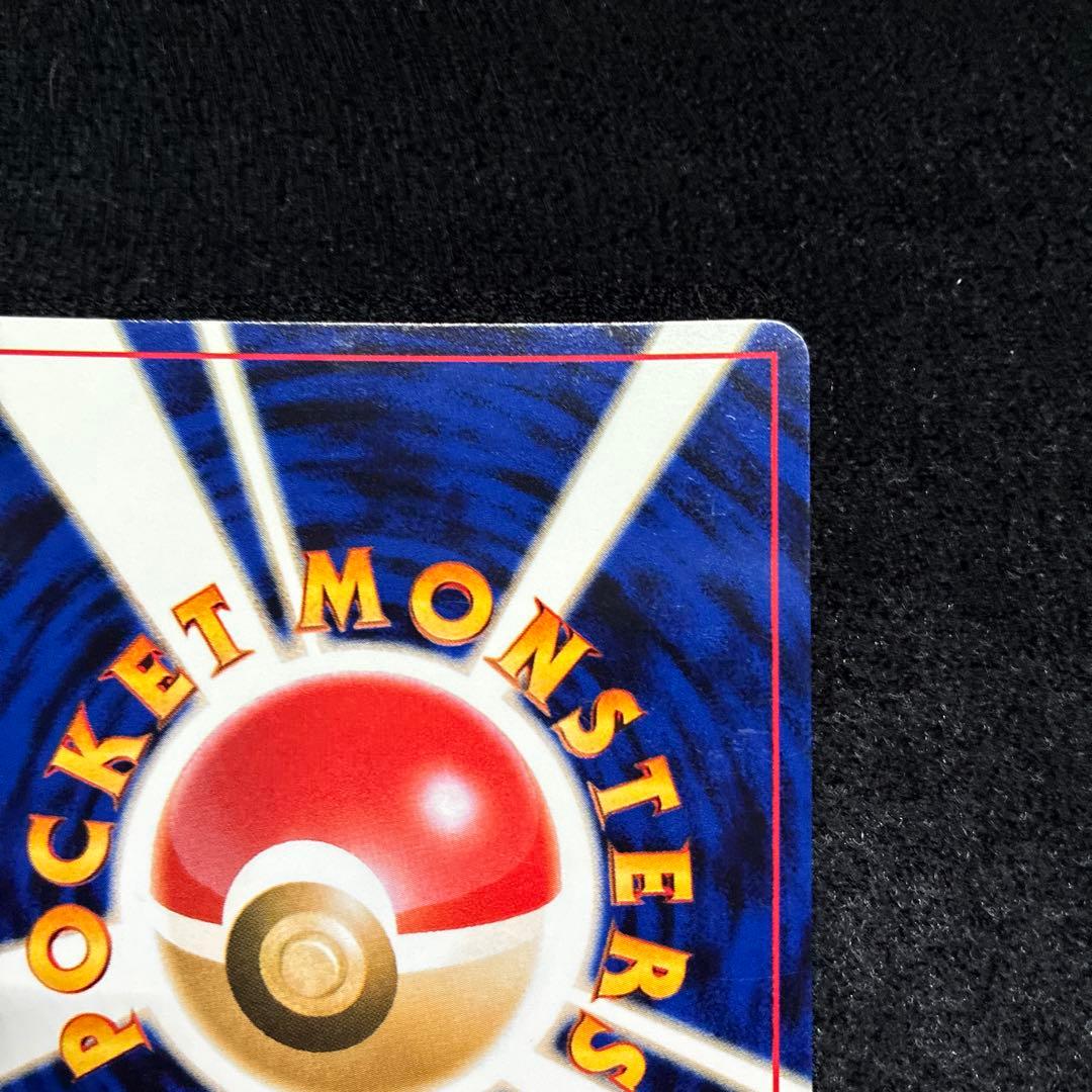 美品　旧裏　ポケモンカード　ライコウ