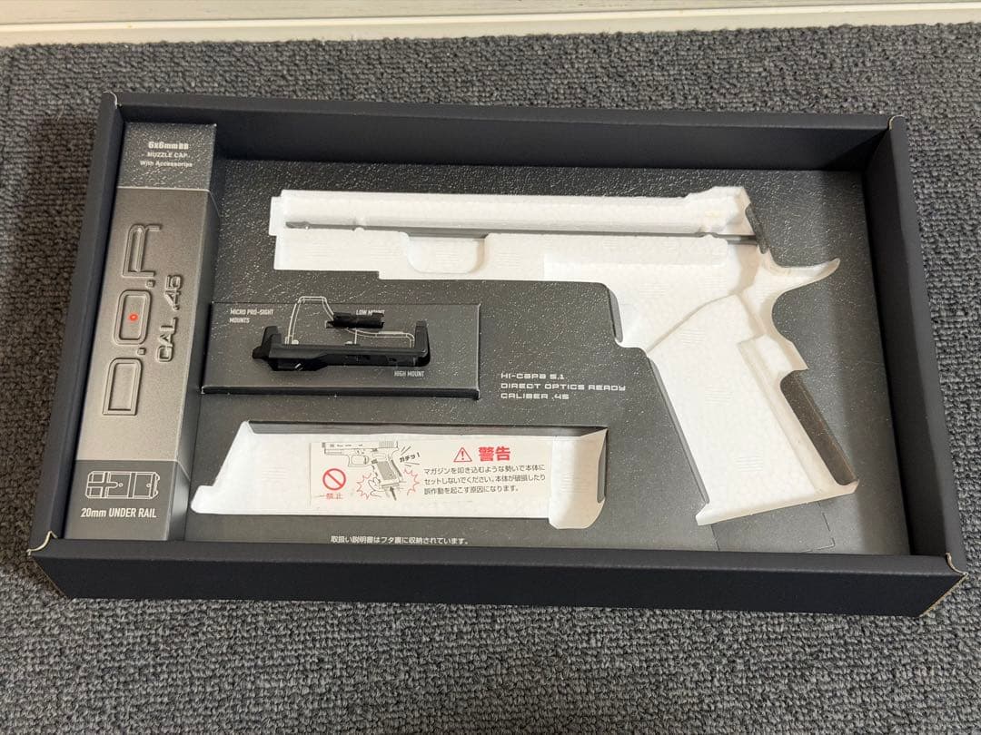 東京マルイ ハイキャパ D.O.R ガスブロ