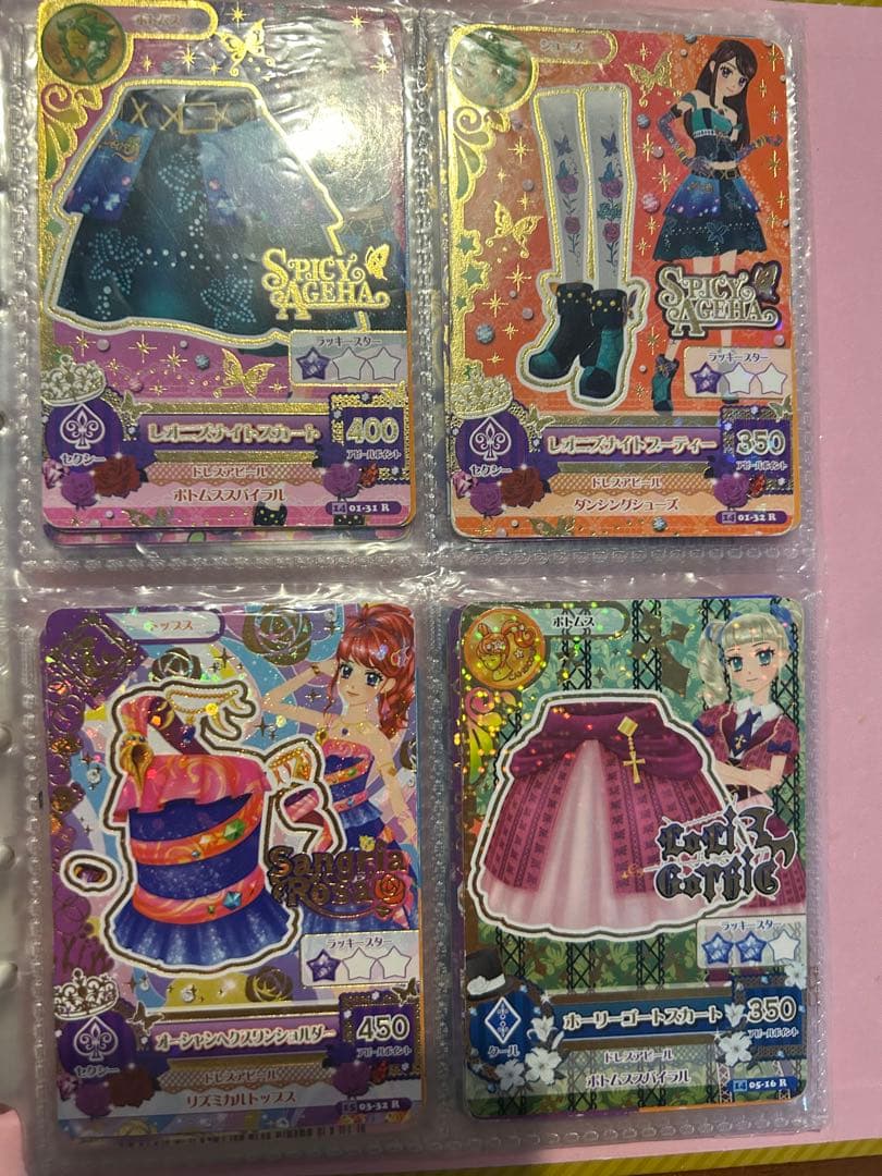 アイカツ トレーディングカード 約150枚セット