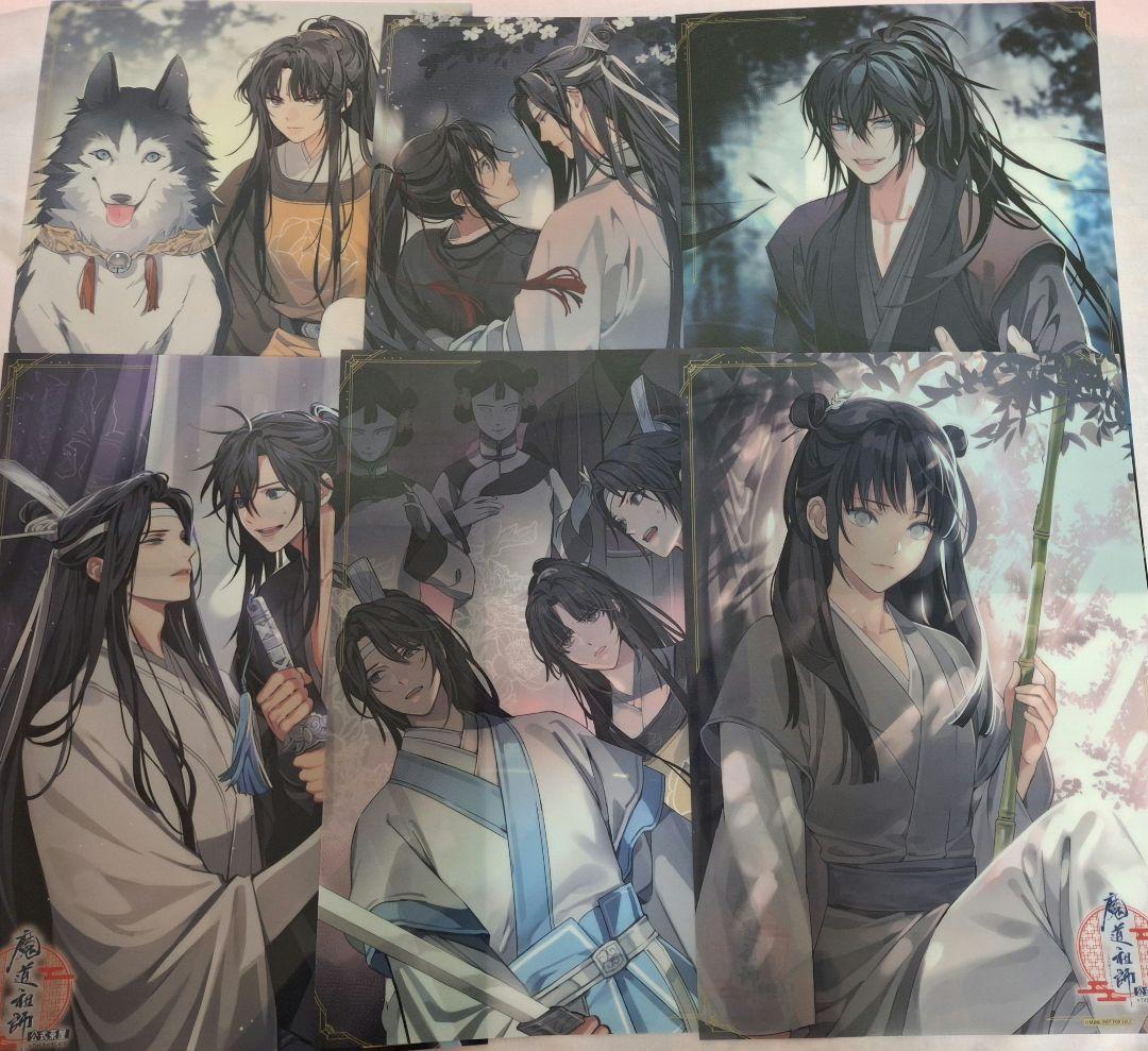 魔道祖師　公式茶屋　ノベルティ　クリアポスター　12種類コンプセット
