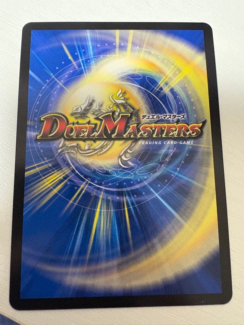 「戦鬼」の頂天ベートーべン　金トレジャー　傷あり