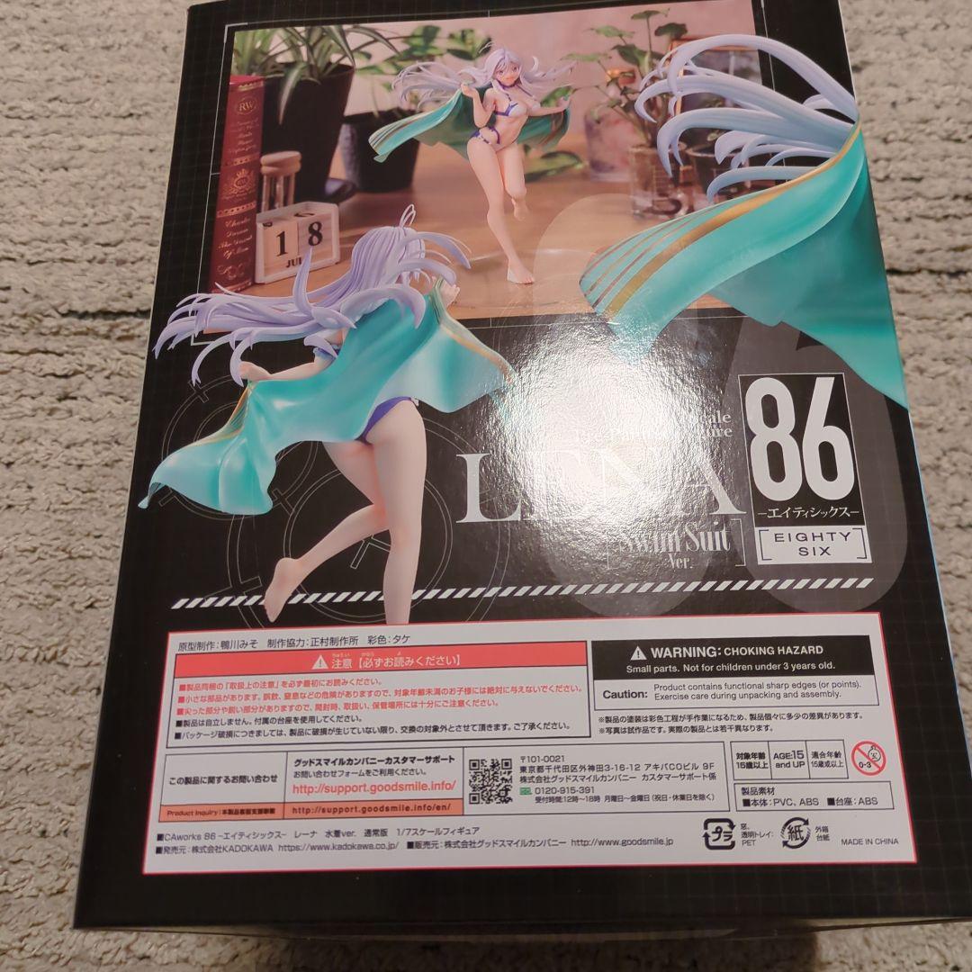 KADOKAWA 86 レーナ 水着Ver. フィギュア 1/7スケール