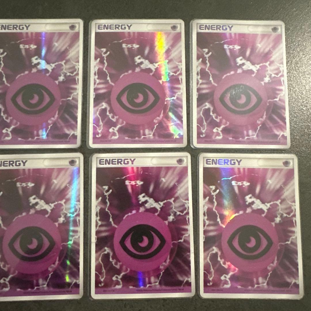 ポケモンカード　2006 ホロンエネルギー　超