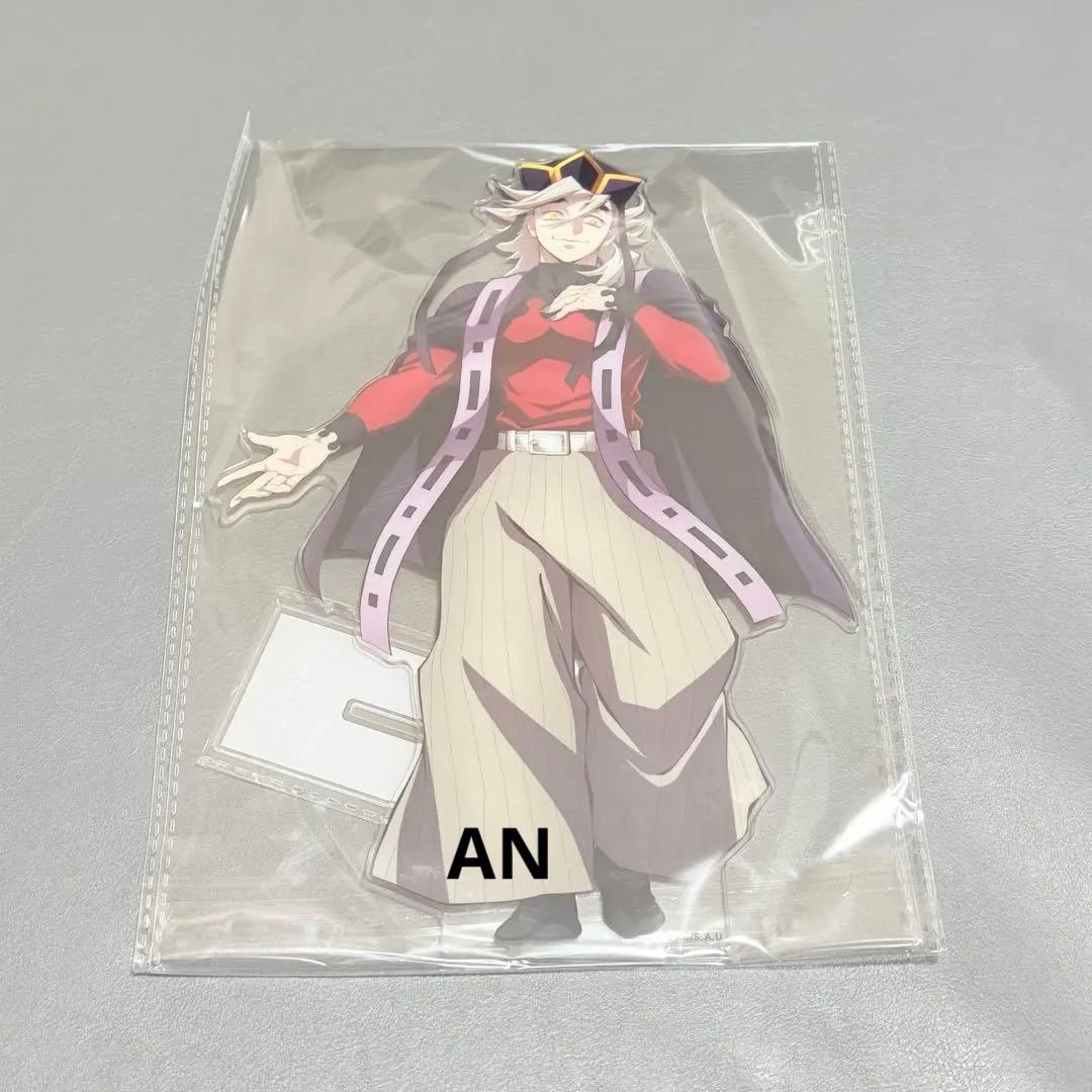 鬼滅の刃 アニプレックスオンラインくじ ビックアクリルスタンド 童磨