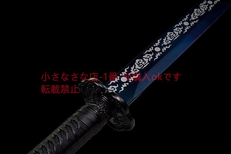 凌雲繍春刀 古兵器 武具 刀装具 日本刀 模造刀 居合刀 春の刺繍を施した刀