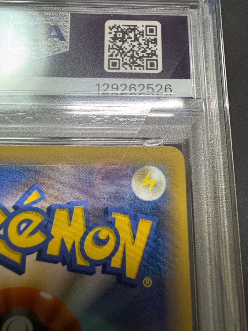 D*n様 【PSA10】ミュウツー25th