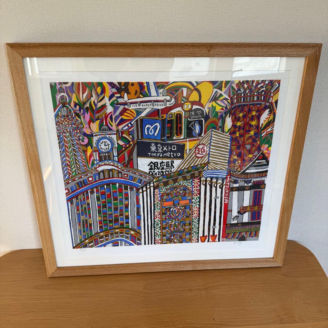 ジミー大西 THE 銀座 ジークレー 銀座展限定品 直筆サイン入り