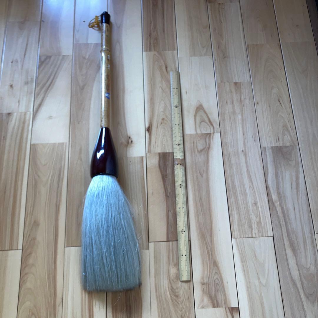 特大筆　酔墨　長栄堂　１【kurokunn】H