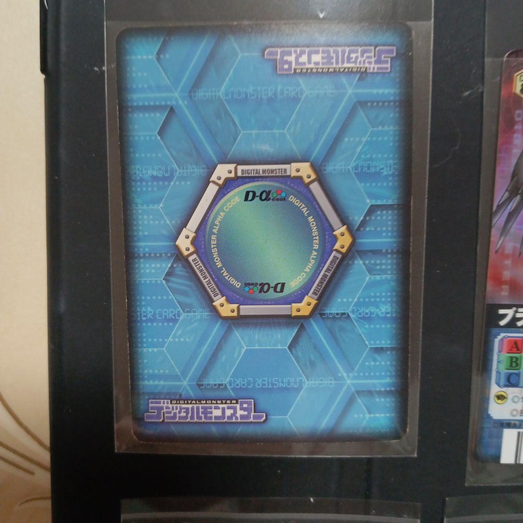 デジタルモンスター　カード４枚セット