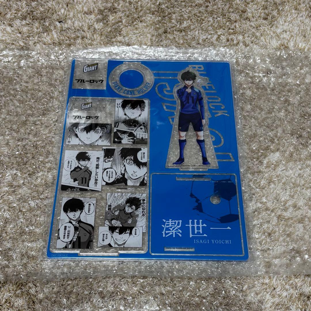 【非売品】ブルーロック ジャイアントコーン 当選品 アクリルスタンド5種1セット