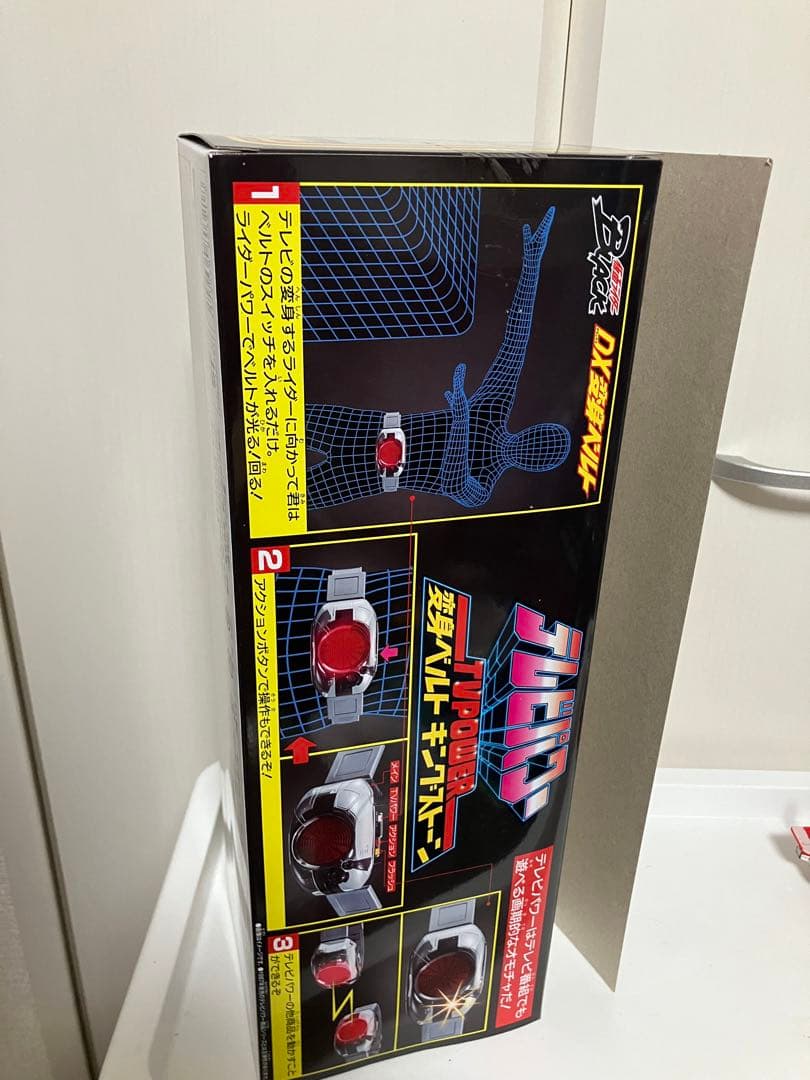 仮面ライダー BLACK DX 変身ベルト
