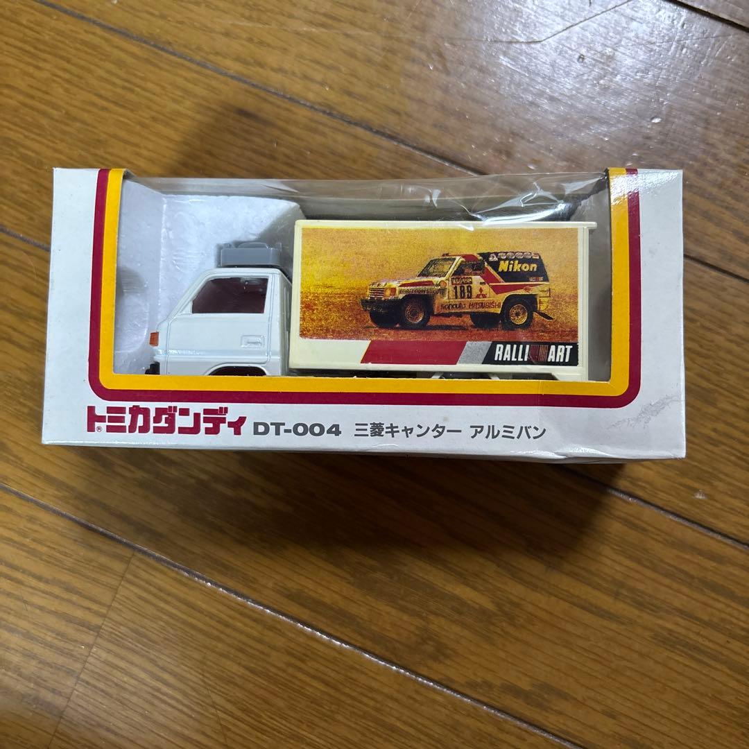 トミカダンディ 三菱キャンターアルミバン