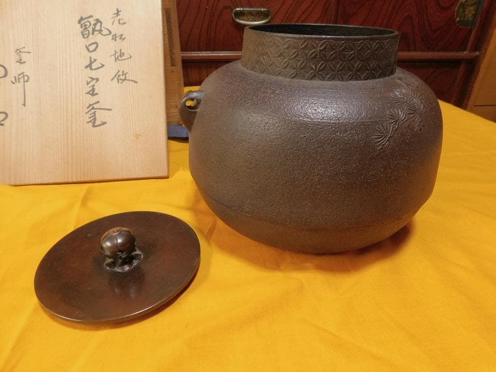 お茶道具まとめての1部・茶釜です