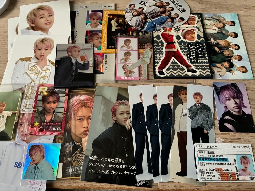 超特急　シューヤ　グッズまとめて