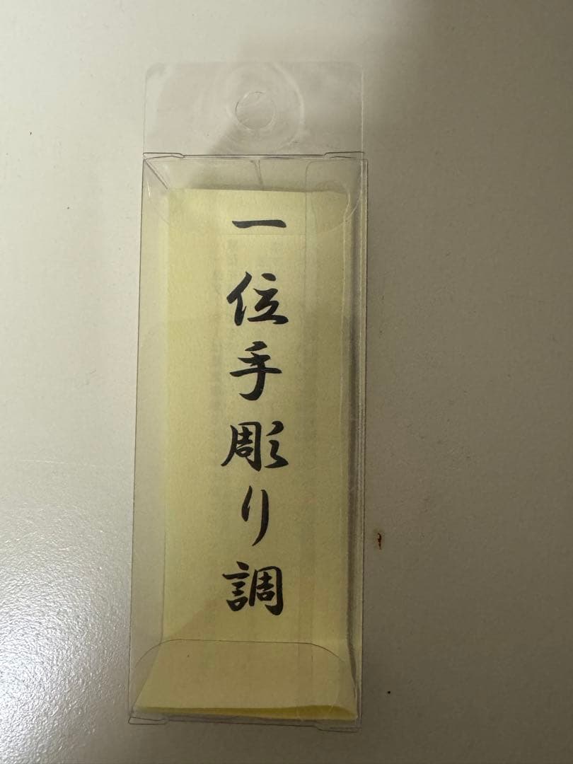 11/8のみの金額。限定1名早い者勝ち！ZEALズイール引退品 ズイール好きに！