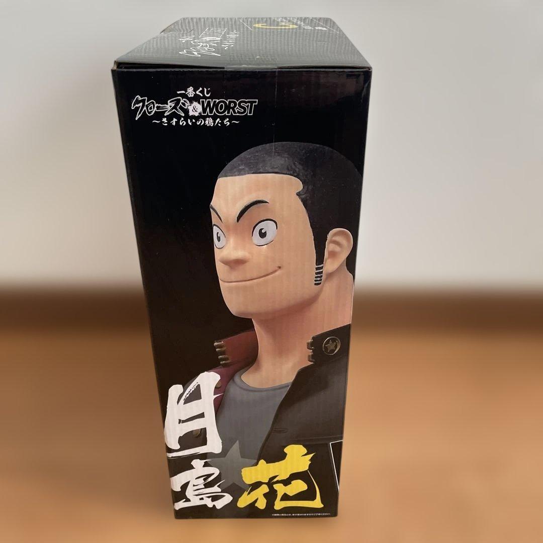 一番くじ クローズ ＆ WORST B,C,D,E,F,G賞 セット