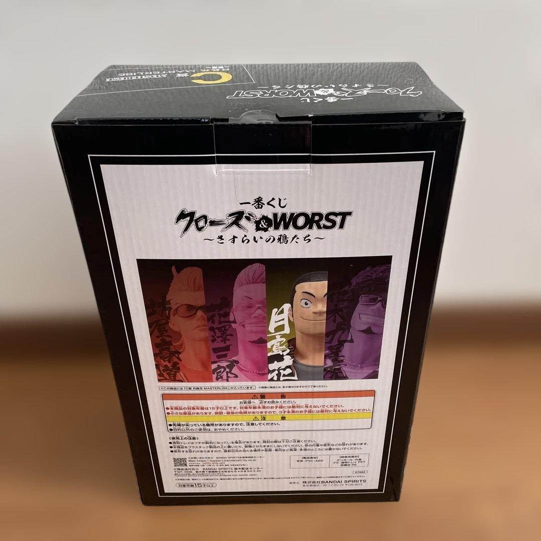 一番くじ クローズ ＆ WORST B,C,D,E,F,G賞 セット