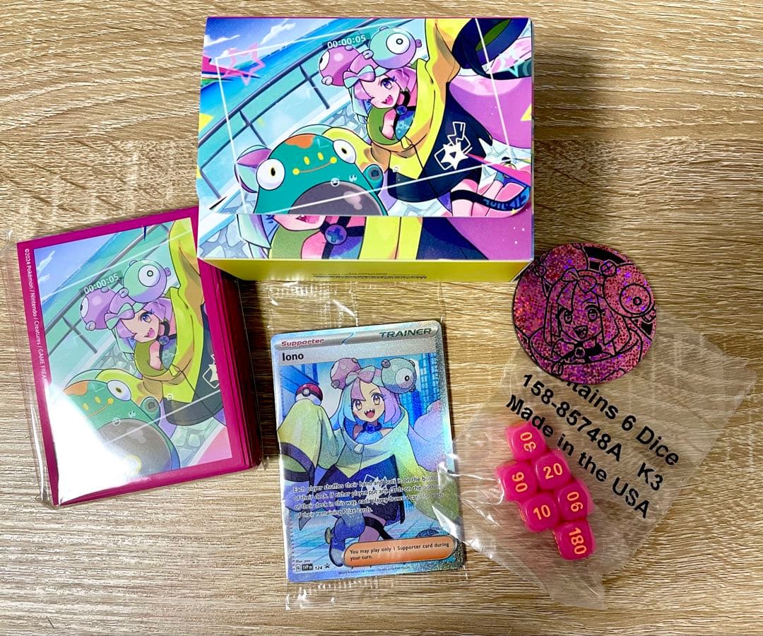 ナンジャモ プレミアムトーナメントコレクション