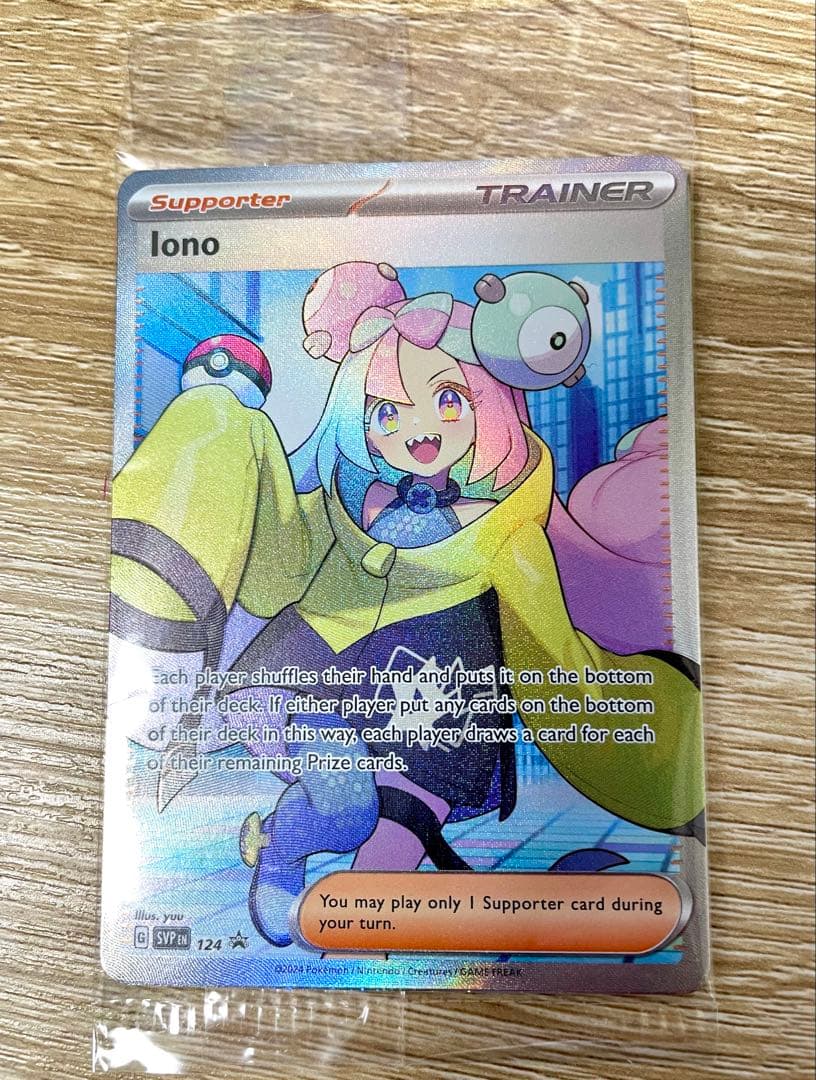 ナンジャモ プレミアムトーナメントコレクション