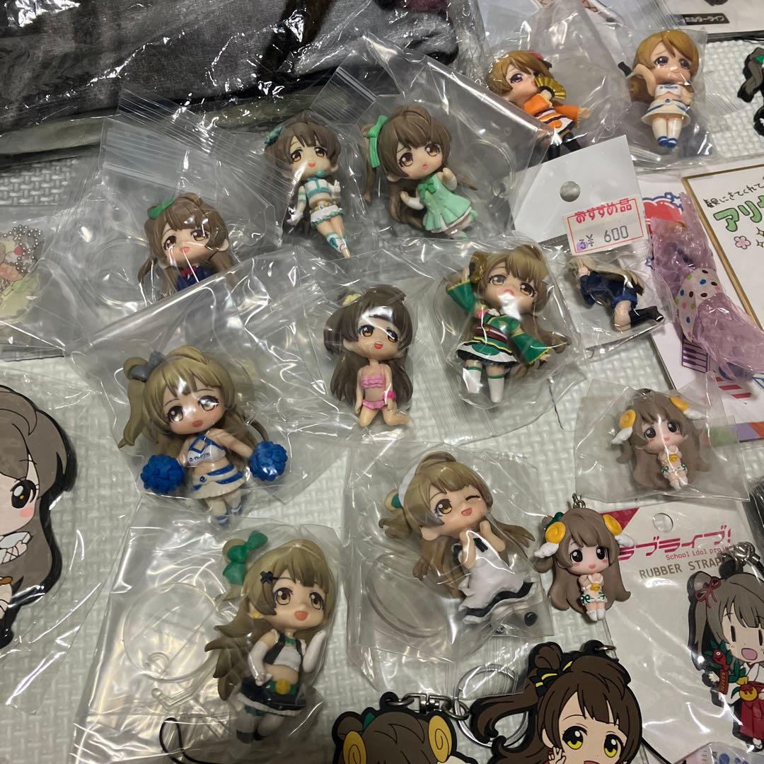 ラブライブ！　μ's　南ことり　小泉花陽　多め　まとめ売り